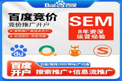搜索引擎营销的新趋势：sem竞价广告的五大成功案例