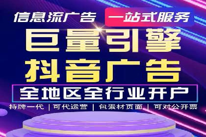 百度信息流开户策略：成功企业案例揭秘